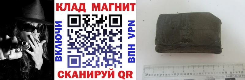 Купить СК КОКАИН МЕФ Галлюциногенные грибы ГАШИШ Жигулёвск