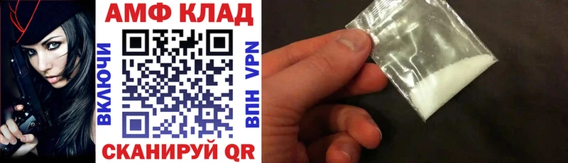 Амфетамин Розовый Купить Жигулёвск