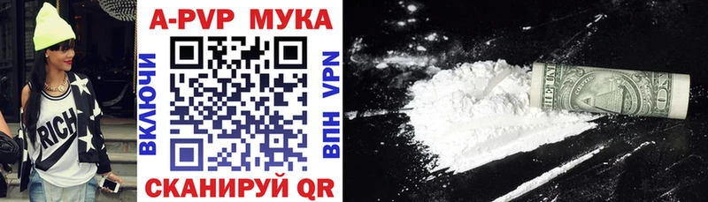 Купить закладки  Жигулёвск  Alpha-PVP мука 