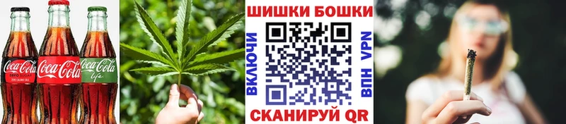 Купить где  Жигулёвск  Печенье с ТГК марихуана 