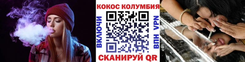 Купить где  Жигулёвск  КОКАИН Fish Scale 