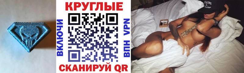 ЭКСТАЗИ Дубай Купить закладки Жигулёвск