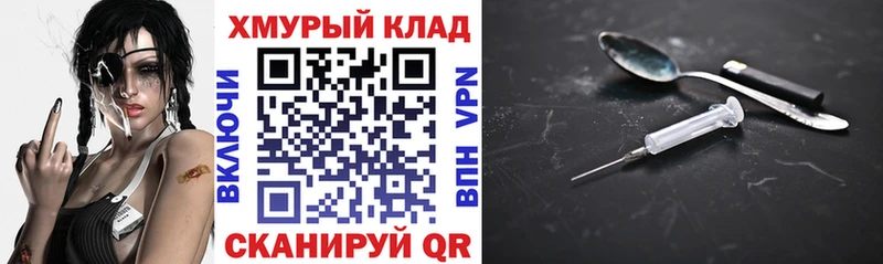 ГЕРОИН гречка  Купить где  Жигулёвск 