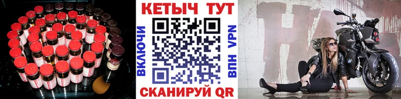 Кетамин ketamine  Купить  Жигулёвск 