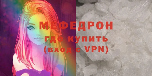 прущая мука Лихославль