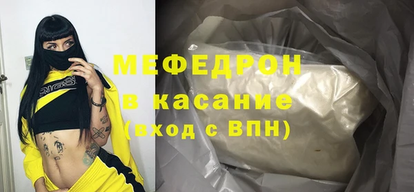 прущая мука Лихославль