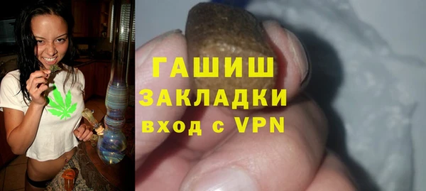 тгк Магадан