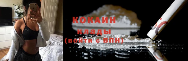 тгк Магадан
