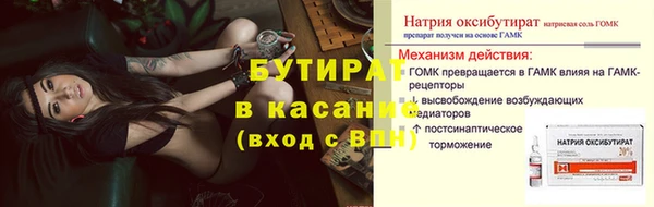 прущая мука Лихославль
