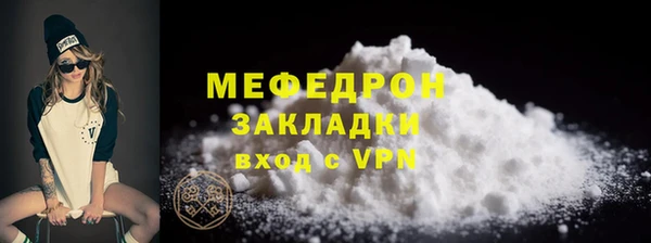 кокс Магас