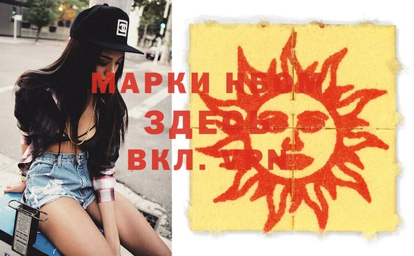 мяу мяу мука Майский