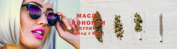 тгк Магадан