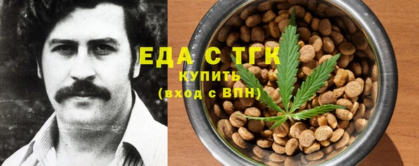 тгк Магадан