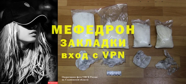 прущая мука Лихославль