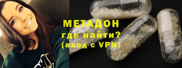 тгк Магадан