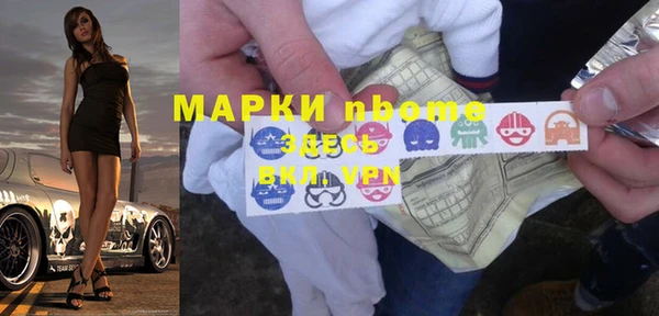 мяу мяу мука Майский