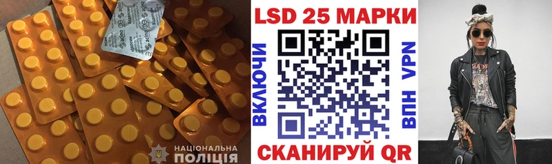 Купить закладки  Жигулёвск  ЛСД экстази кислота 
