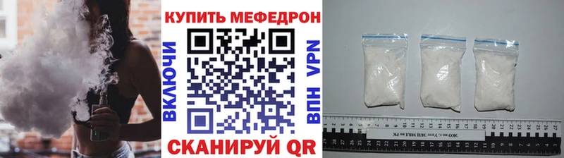 Купить  Жигулёвск  Меф 4 MMC 