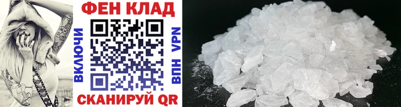МЕТАМФЕТАМИН Декстрометамфетамин 99.9%  Купить закладки  Жигулёвск 