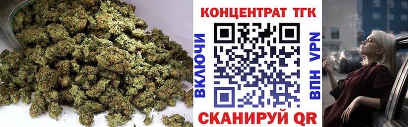 Дистиллят ТГК Wax  Купить закладки  Жигулёвск 