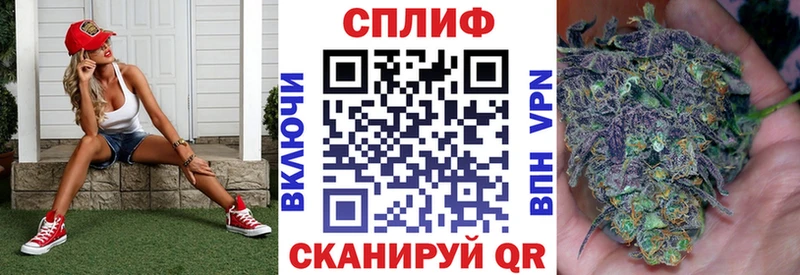 Купить  Жигулёвск  Канабис THC 21% 